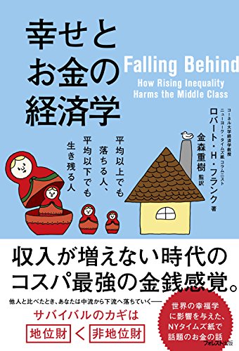 希少 洋書 生殖の神経制御 生理と行動 希少 洋書 生殖の神経制御 生理と行動 科学一般｜書籍案内｜白
